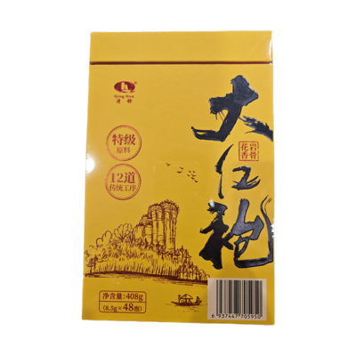 JHF-RP PCR 聚烯烃热收缩膜